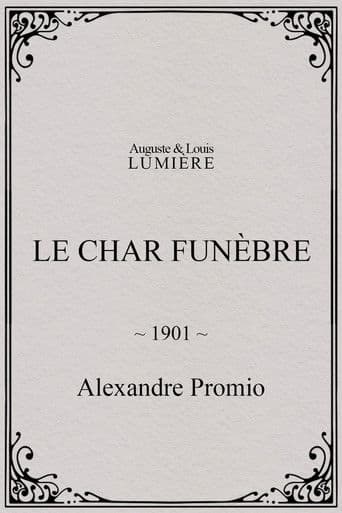 Le char funèbre