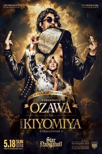 NOAH Star Navigation 2025 #2