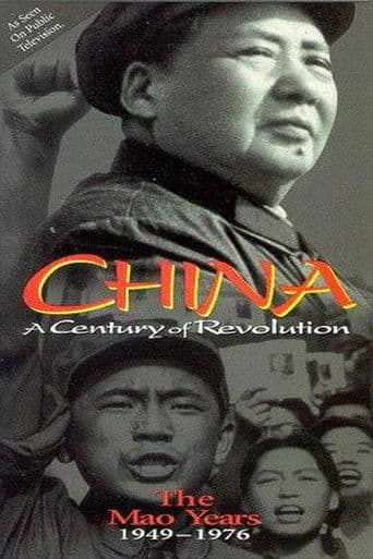 Part Two: The Mao Years 1949–1976
