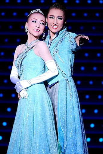 Super Voyager! -To the Seas of Hope-