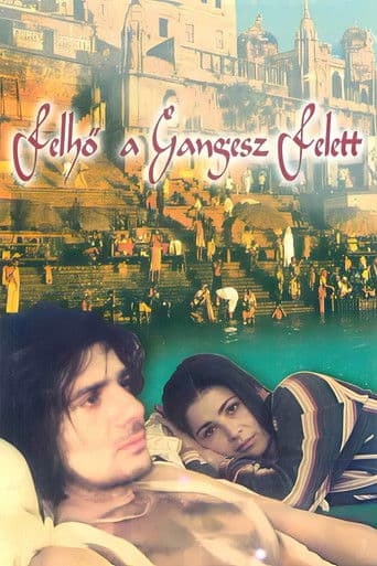 Cloud Above the River Ganges