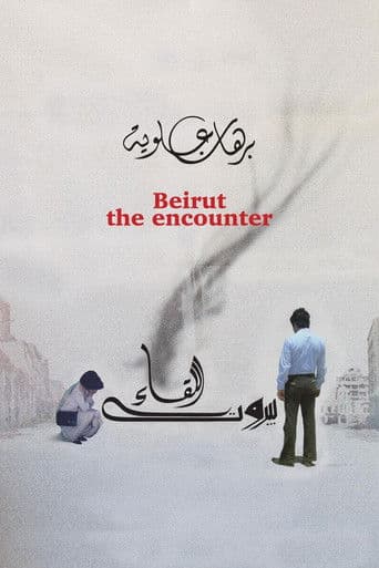 Beirut: The Encounter