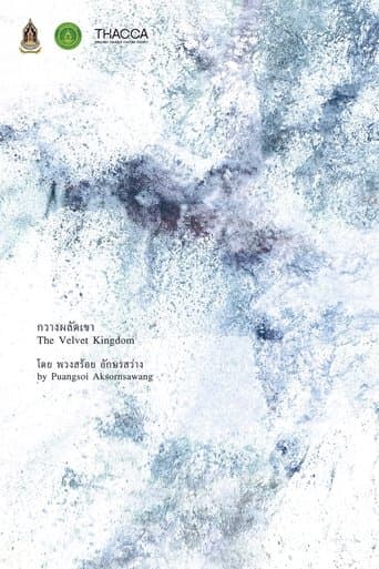 The Velvet Kingdom