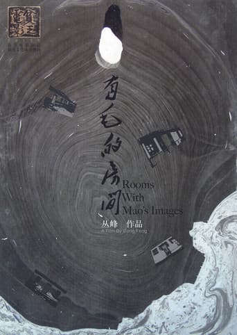 Rooms with Mao's Images