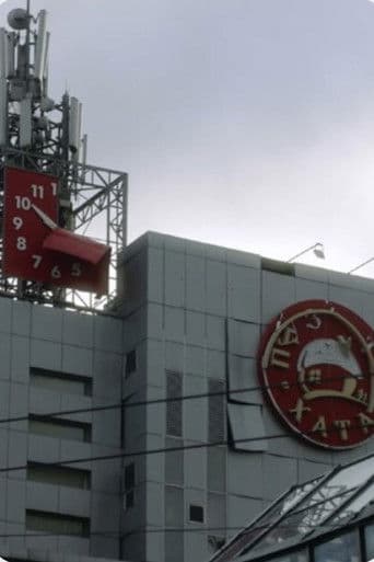 Kyiv in the Days of War