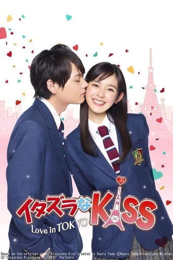 Mischievous Kiss: Love in TOKYO