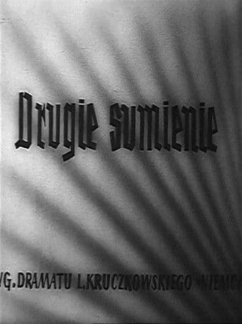 The Second Conscience