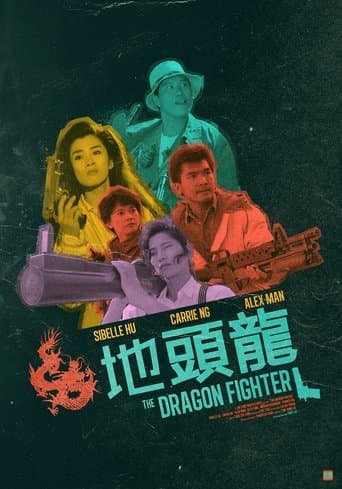 The Dragon Fighter