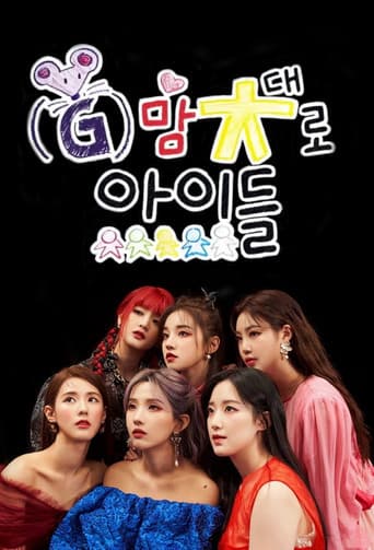 Up to (G)I-DLE