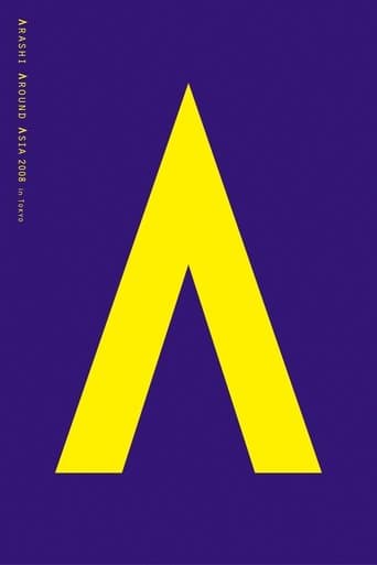 ARASHI AROUND ASIA 2008 in TOKYO