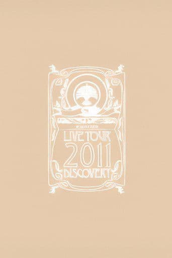 东京事变 Live Tour 2011 Discovery