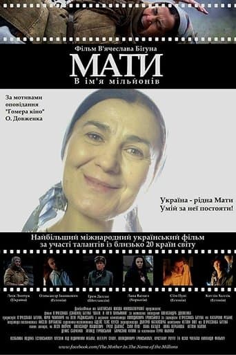 Mother. In the Name of Millions