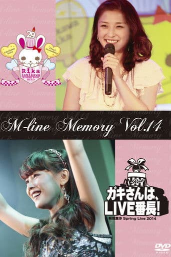M-line Memory Vol.14 - Niigaki Risa Spring Live 2014 ~Gaki-san wa, LIVE Banchou!~