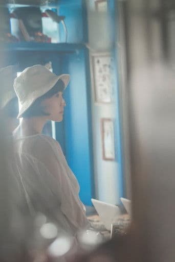 Until Now What We Are