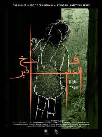 Bird Trap