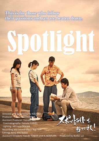 Spotlight