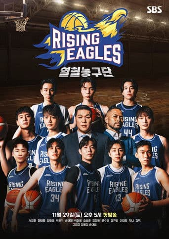 Rising Eagles