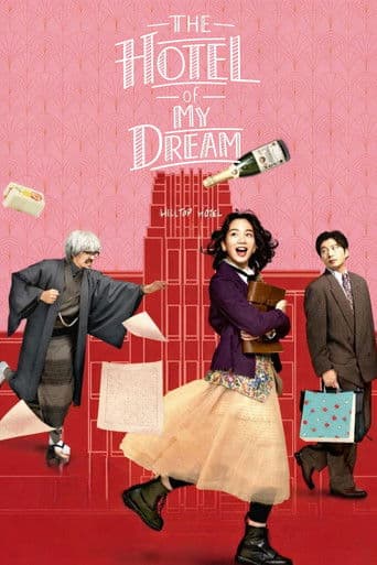 The Hotel of my Dream