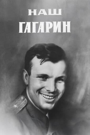 Our Gagarin