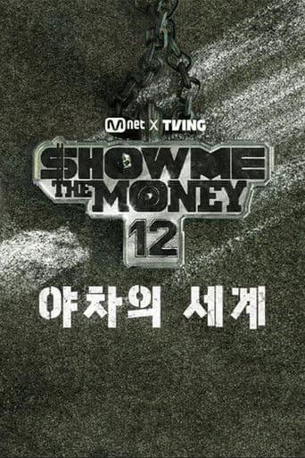 Show Me The Money 12: The World of Yaksha