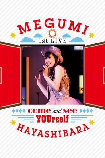 Come and See Yourself