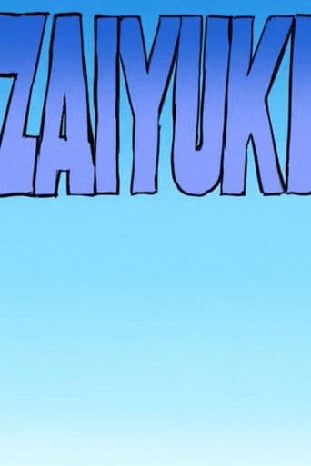 Zaiyuki