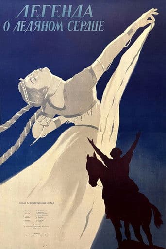 The Legend of the Icy Heart