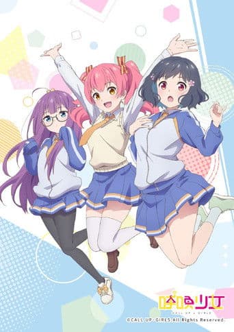 Call Up·Girls