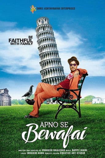 Apno Se Bewafai