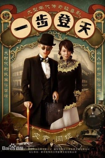 Raiders of the New Way