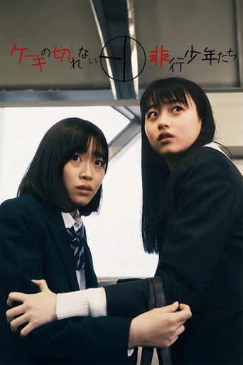 Delinquent Teenagers Who Can't Cut Cake