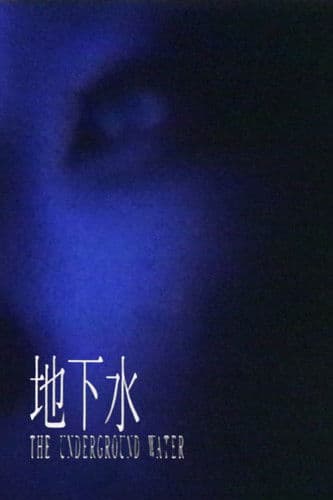 The Underground Water