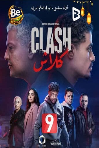 Clash
