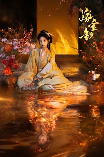 Transfer Gold Hairpin