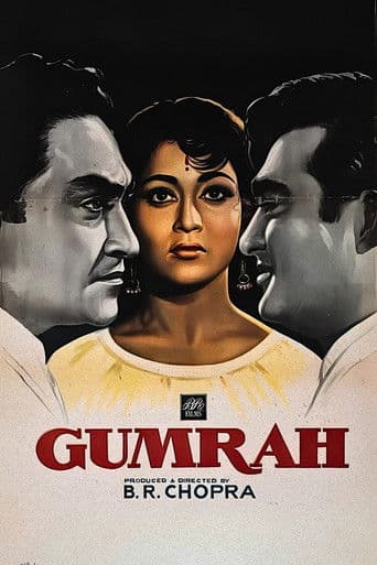 Gumrah