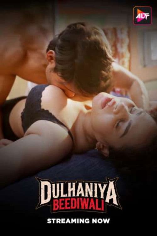 Dulhaniya Beediwali