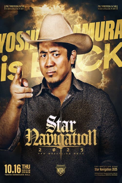 NOAH Star Navigation 2025 #4