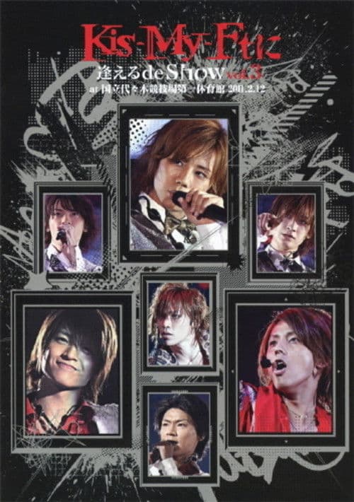 Kis-My-Ft ni Aeru de Show vol.3 at Yoyogi National Gymnasium 2011.2.12