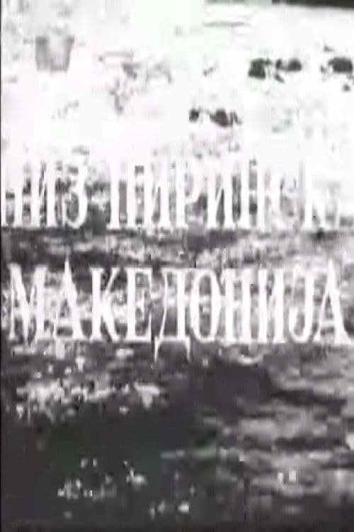 Throughout Pirin Macedonia