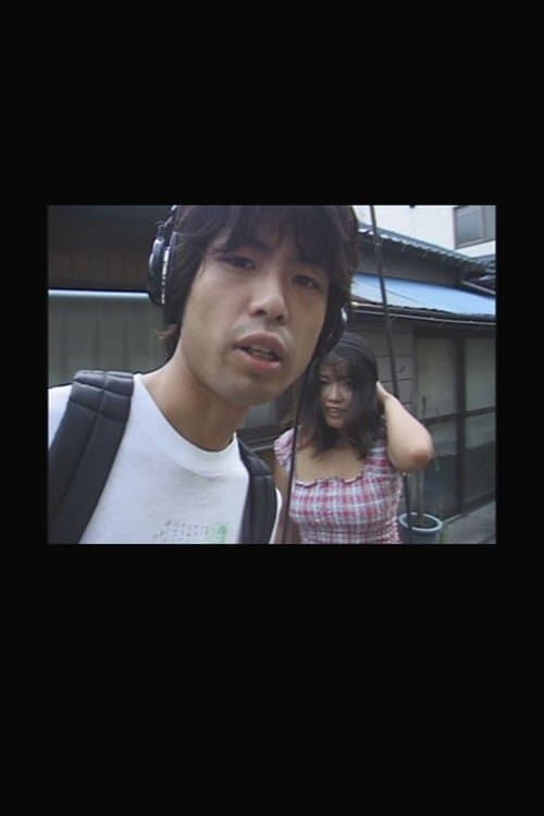 A Kid on the Alley of 3-2 Kyojima