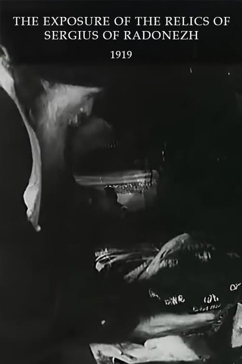 The Exposure of the Relics of Sergius of Radonezh