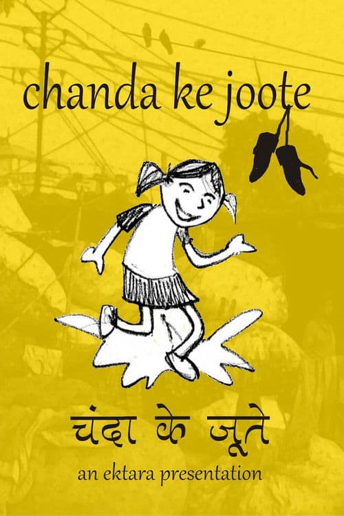 Chanda Ke Joote