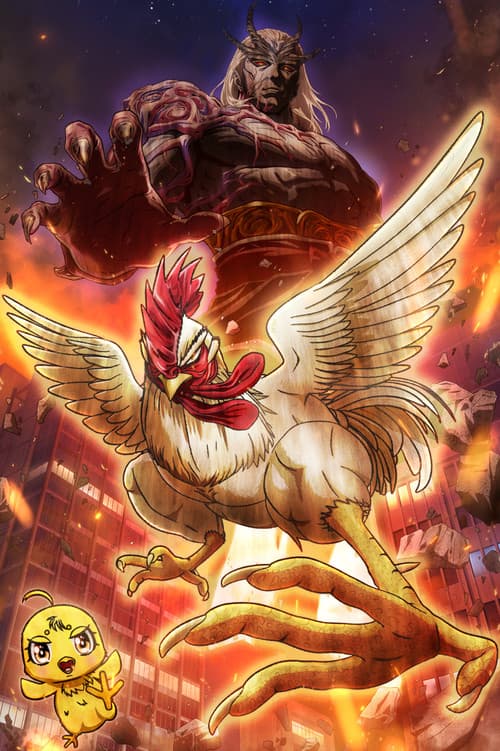 Rooster Fighter