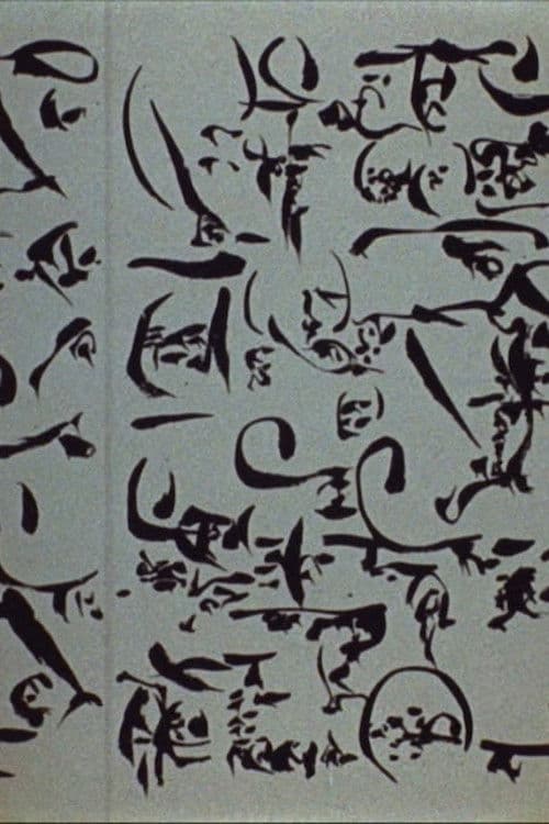 Dotremont-les-logogrammes