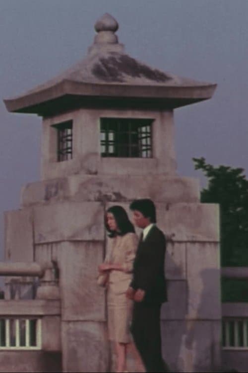 Female Doctor in the Surgical Ward