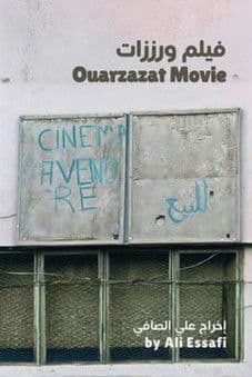 Ouarzazate Movie