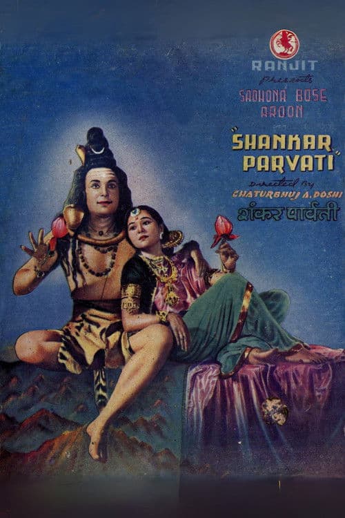 Shankar Parvati