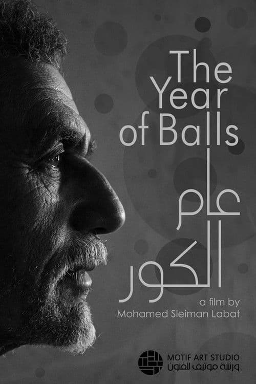 The year of the balls