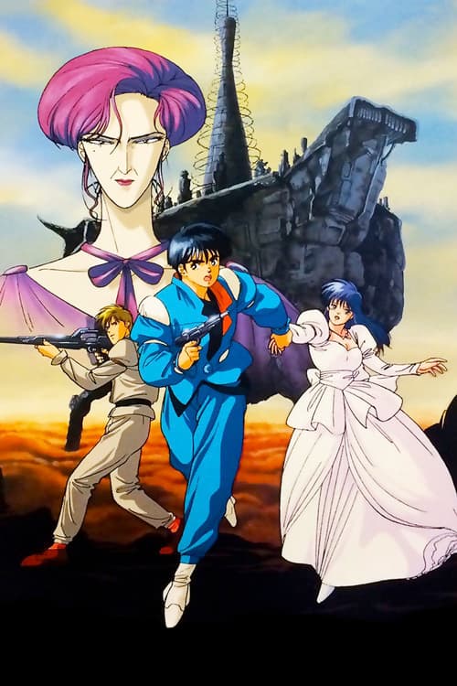 Zillion: Burning Night