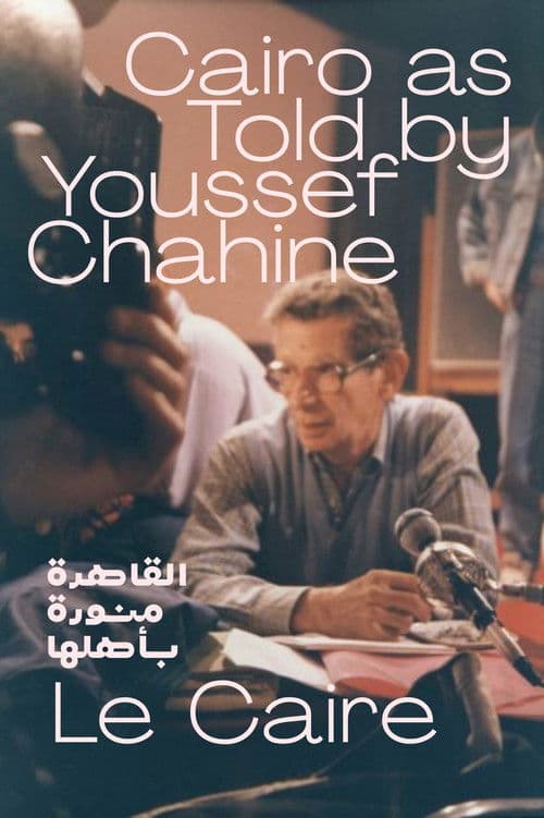 Cairo as Told by Youssef Chahine